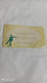 空白信封 体育