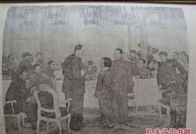 图画 辽西省初级中学临时教材 第三册［1954年初版 精美绘图］