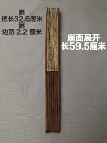 民国时期手把老折扇一把，纯手绘作品，画工精致，漂亮大气，收藏使用学习价值非常好，保真包老！