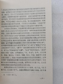 传统文化与现代文化。