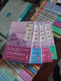 古龙文集 第一辑+第二辑（全72册）