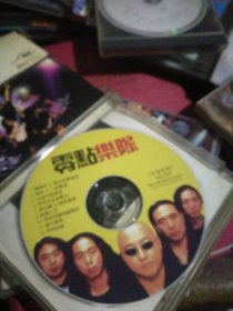 零点乐队VCD