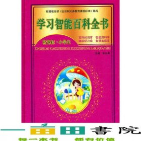 百科全书江西高校