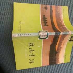 32景观：恒山导游