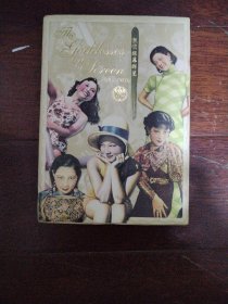 良友明信片一套8张