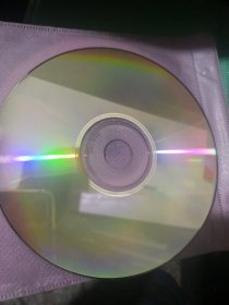 中医骨伤科学基础24讲 DVD光碟 裸碟一张