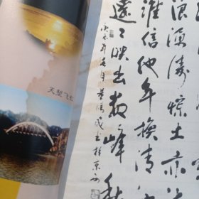 京西风物琐谈（一函6册）