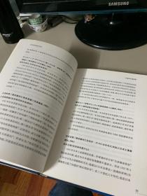 东京审判研究手册（精装版）