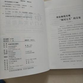 布林线指标入门与实战精解