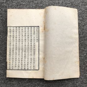 清光绪五年（1879）定州王氏谦德堂始镌木刻本，王灝、王延纶辑刊畿辅丛书零种，民国期间木板刷印白纸本，李塨门人冯辰、刘调赞等撰《李恕谷先生年谱》5卷4册全