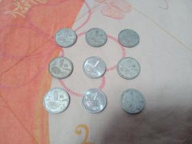91-99年1角硬币