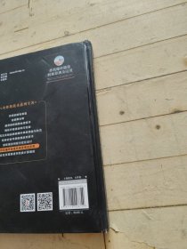 炸药爆炸能量转换原理及应用