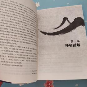 从伊利、蒙牛到永业(探寻内蒙古高速发展的DNA)