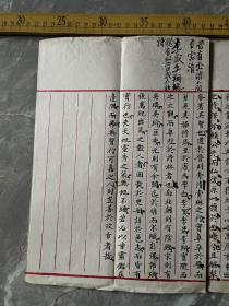 清代科举试卷，甘肃蘭山书院，黄国桢，特等第十二名，奖银捌钱，正文“有渰萋萋与雨祁祁”，字迹漂亮，盖多枚印章，少见