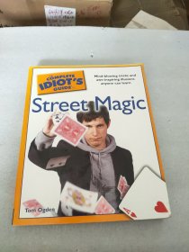 STREET MAGIC (街头魔术)