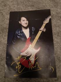 著名吉他演奏家 常俞 签名照片