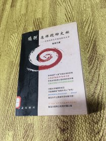 稿酬怎样搅动文坛:市场经济与中国近现代文学