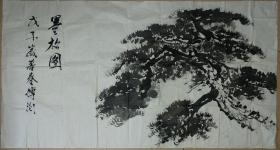 吴镜汀弟子，傅洵，墨松图，六尺整纸少见的大幅，保真