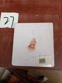 年轮