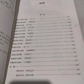刘桂成获奖剧作集 （一）作家签名本