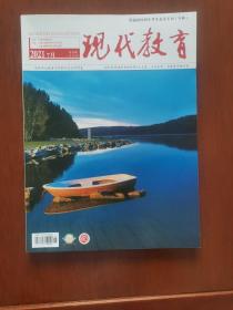 现代教育（2022-7）——2020年普通类常规批第2次志愿（不含本科）录取情况统计表、专科新旧专业对照表