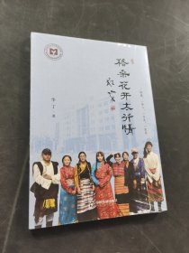 格?；ㄩ_(kāi)太行情