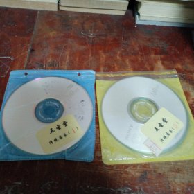 传统庙会光盘1-4（共4碟合售）