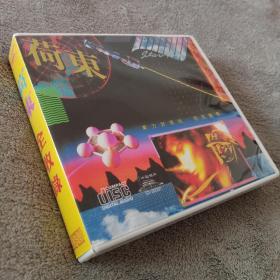 荷东全收录（13CD-BOX）