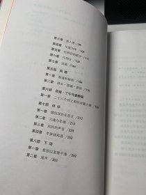 《风铃中的刀声》古龙，纸张问题如图所示已拍出来，看清下单，颜色不一