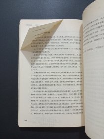打开中国锁