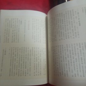 龙文化季刊二零一五冬季号