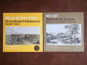 布鲁赫、门德尔松、莫扎特：小提琴协奏曲 钢琴协奏曲 黑胶LP唱片双张 包邮