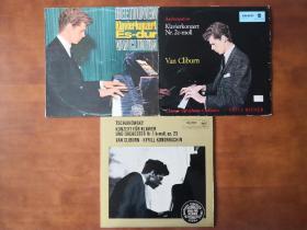 贝多芬、拉赫玛尼诺夫、柴可夫斯基：钢琴协奏曲 黑胶LP唱片三张 包邮
