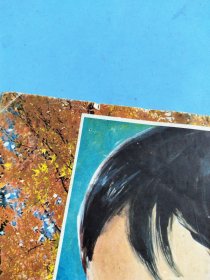 中国优生画刊 1986试刊