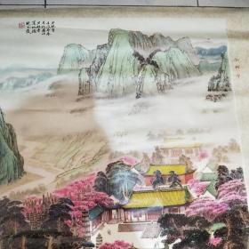 少林寺 （年画） 赵文发