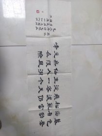 汪国瑜书法 暮色苍茫看劲松，乱云飞渡仍从容。 天生一个仙人洞，无限风光在险峰 七绝·为李进同志题所摄庐山仙人洞照 一九六一年九月九日 尺寸：82*26厘米 汪国瑜（字乙翁）（1919-2010），清华大学建筑学院教授,著名建筑教育家,建筑学家汪国瑜先生于2010年1月11日上午8时30分不幸在北京逝世,享年91岁.