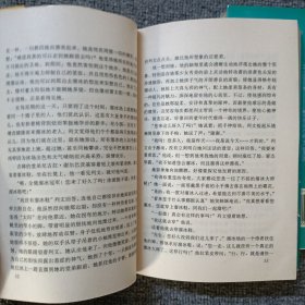 安娜.卡列尼娜 (上下)