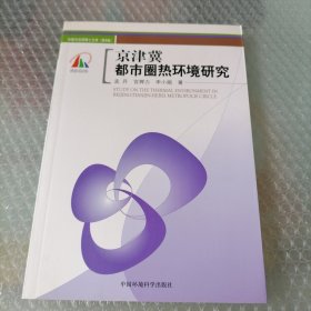 地面沉降的三维虚拟表达技术研究：以苏锡常地区为例