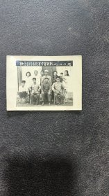 《老照片》学习留影1953年