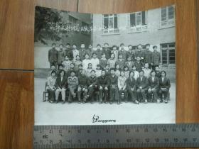 老照片 ：成都市木材综合工厂子第校中学毕业照（照片背面写有同学名字和老师们）