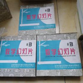 教学幻灯片  注音识字  提前读写（第一册、第二册、第三册）