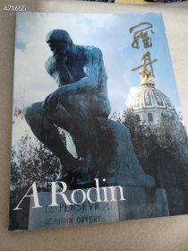 一本 罗丹 北京-上海 特价20元 2号树林