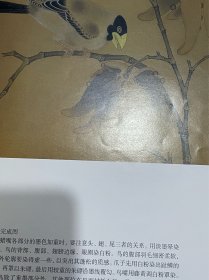 宋人小品临摹技法（三）