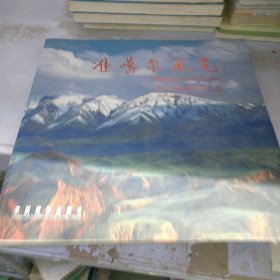 準(zhǔn)噶爾風(fēng)光:王守垠攝影作品集:photography works by Wang Shouyin