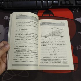 院士科普书系：坐飞机去—现代民用运输航空