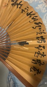 老破 书法好