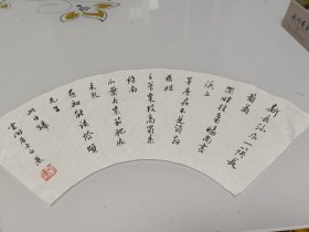 白蕉扇面