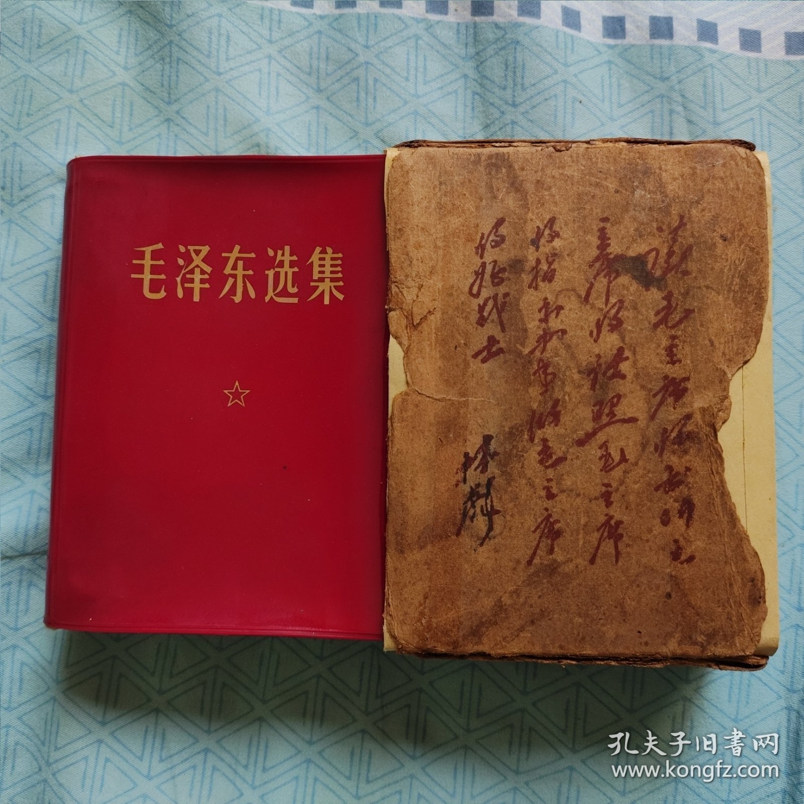 毛泽东选集 横排袖珍版 1-4 合订本 带题词 详见图片64开 参考图片