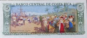 哥斯达黎加流通纸币（5科朗）