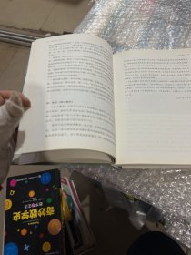 绿色经典·名山大川 山水散文选